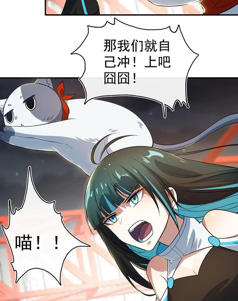 零的身份 第23页
