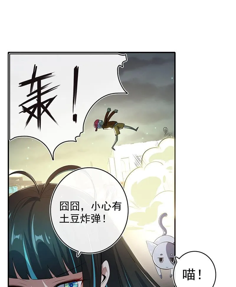 零的身份 第27页