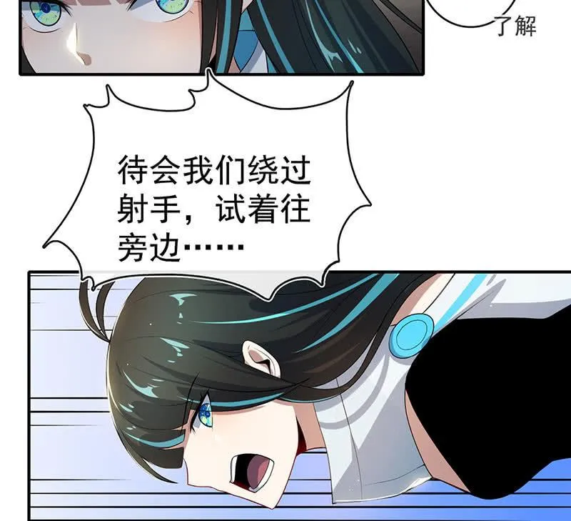 零的身份 第28页