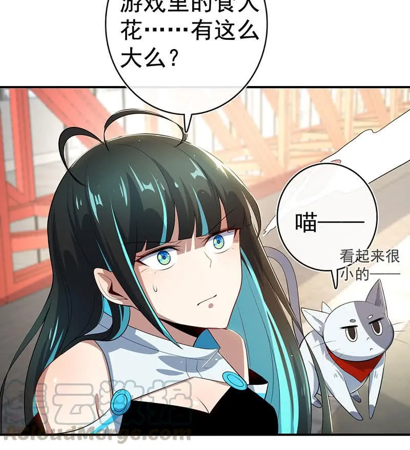 零的身份 第31页