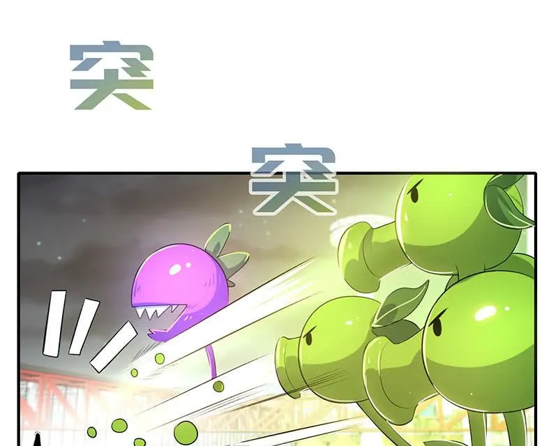 零的身份 第32页