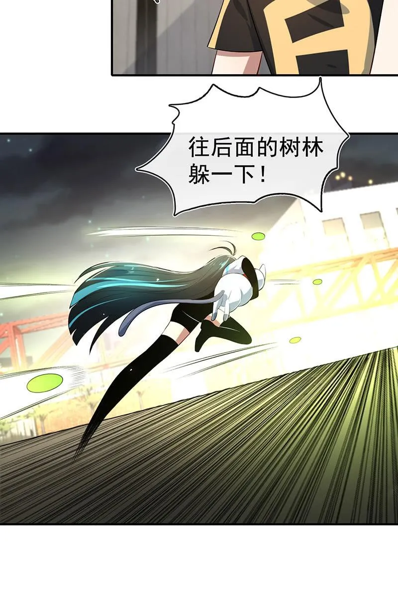 零的身份 第35页