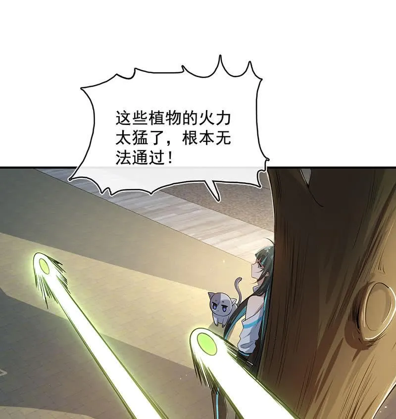 零的身份 第36页