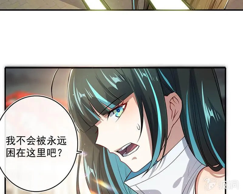 零的身份 第37页