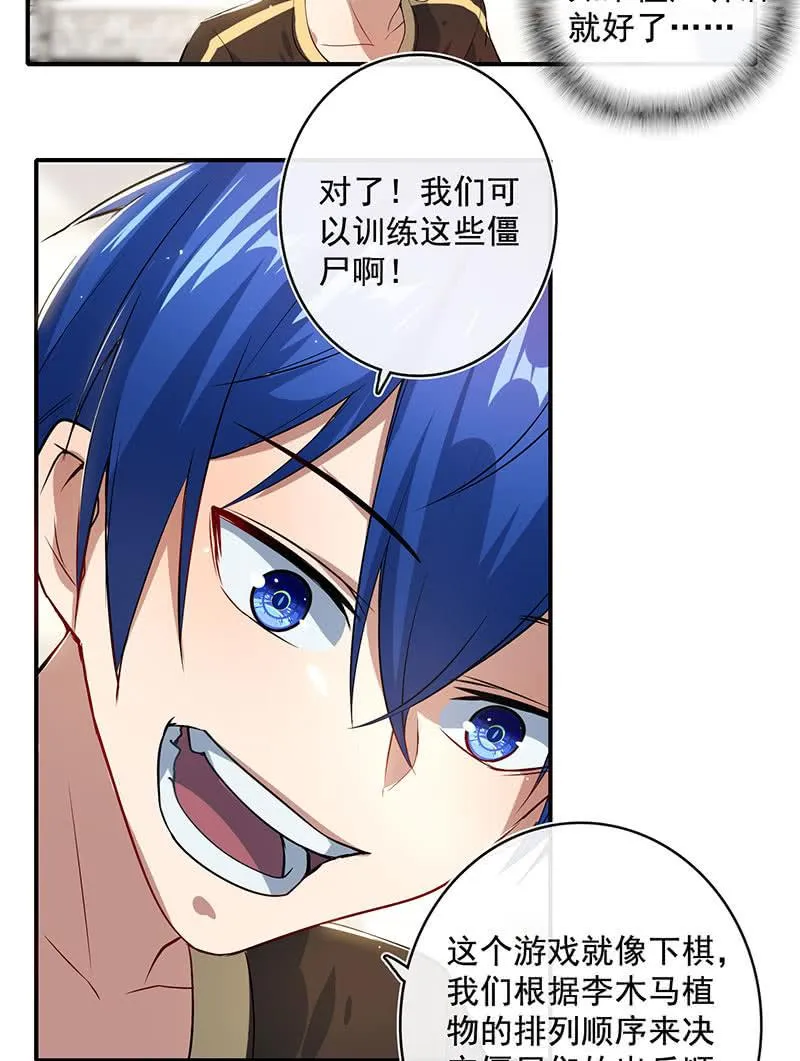 零的身份 第39页
