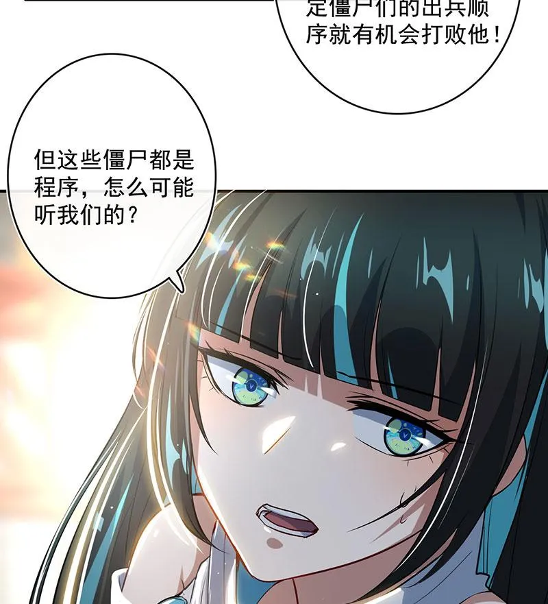 零的身份 第40页