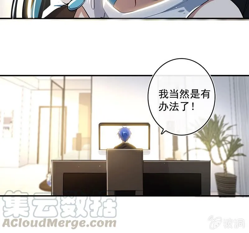 零的身份 第41页