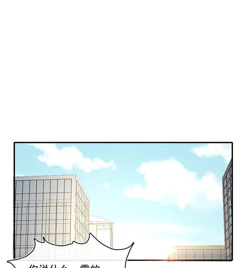 零的身份 第42页
