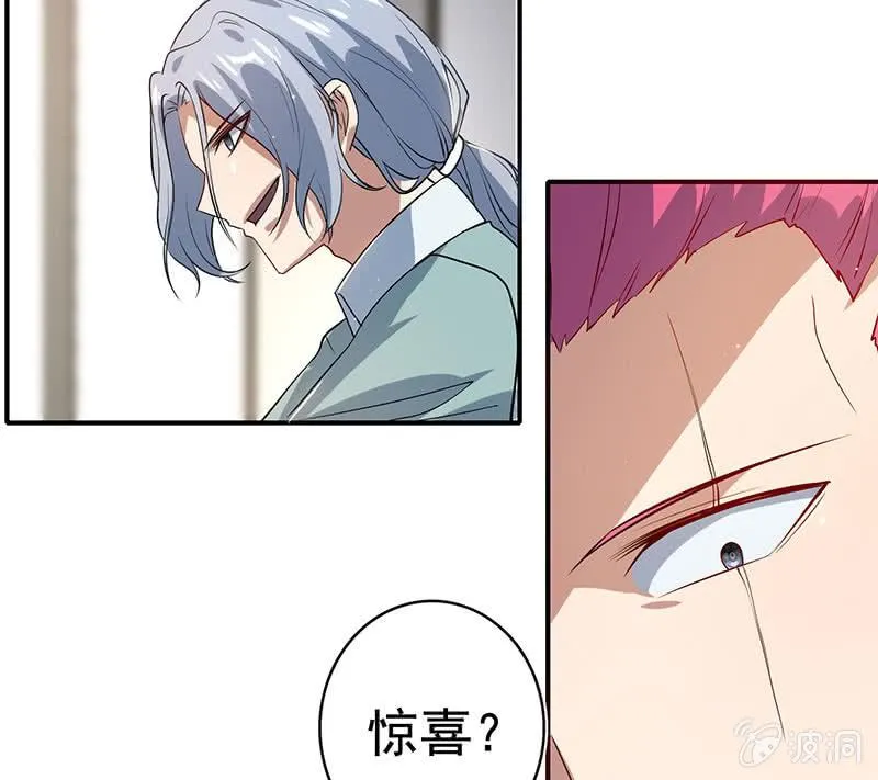 零的身份 第45页