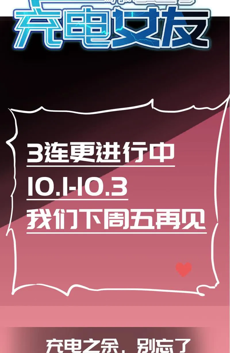 零的身份 第48页