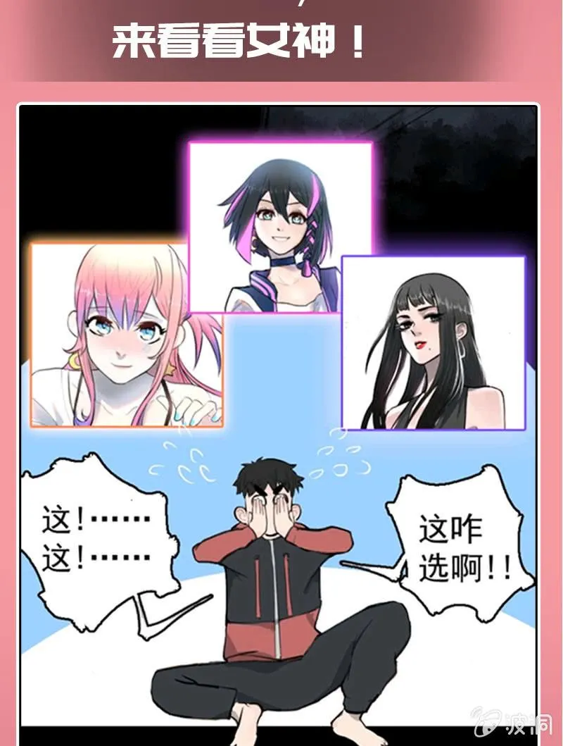零的身份 第49页