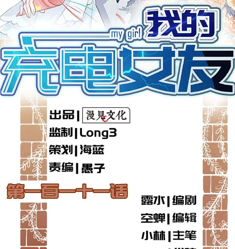 林高一 vs 李木马 第2页