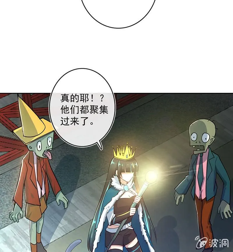 林高一 vs 李木马 第9页
