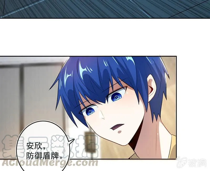 林高一 vs 李木马 第21页