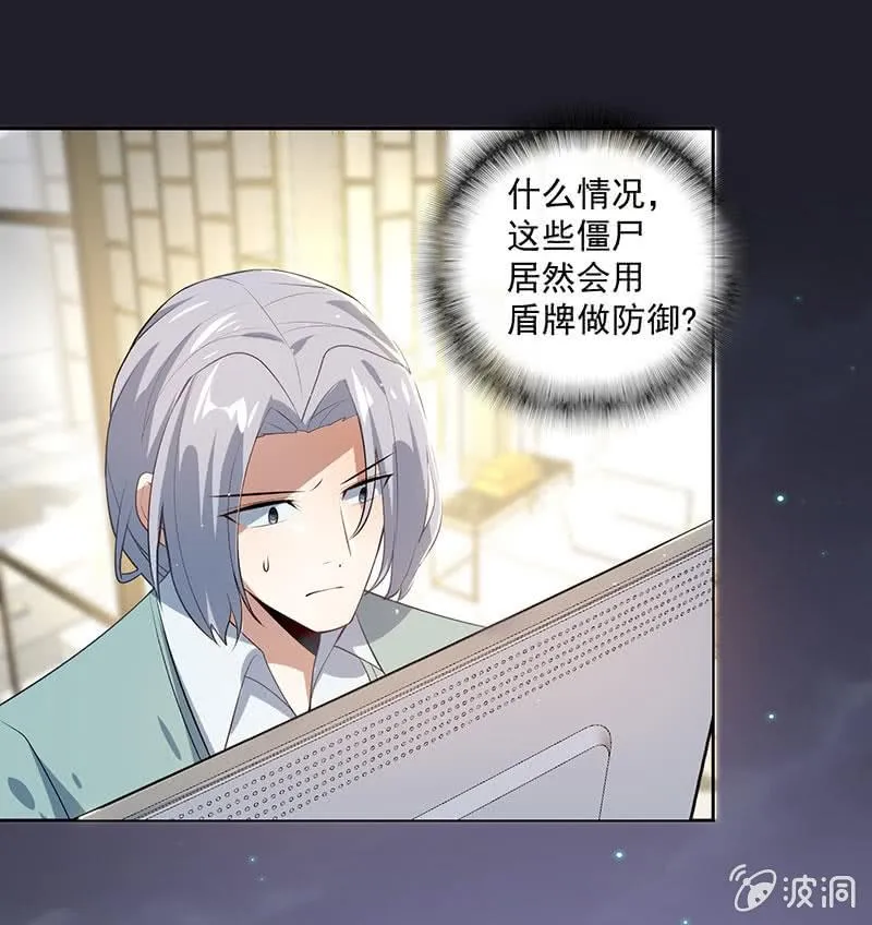 林高一 vs 李木马 第25页