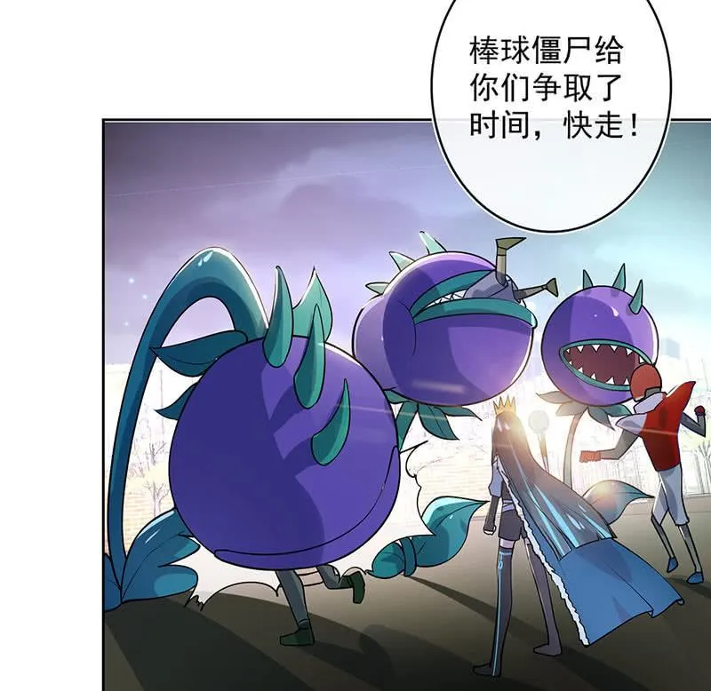 林高一 vs 李木马 第42页