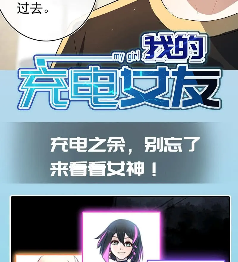 林高一 vs 李木马 第48页