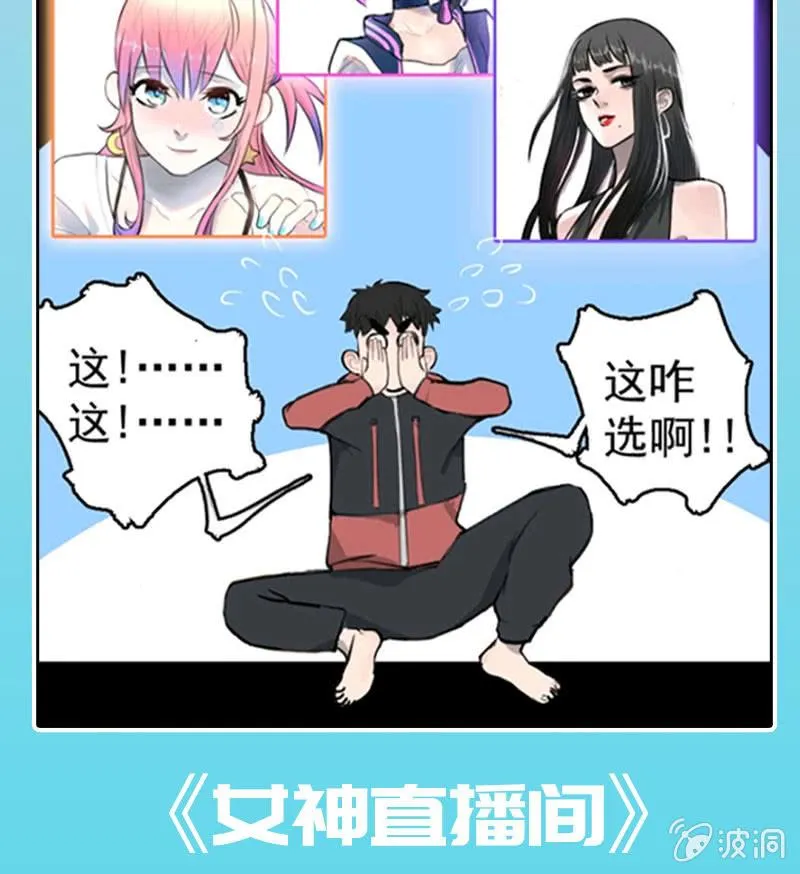 林高一 vs 李木马 第49页