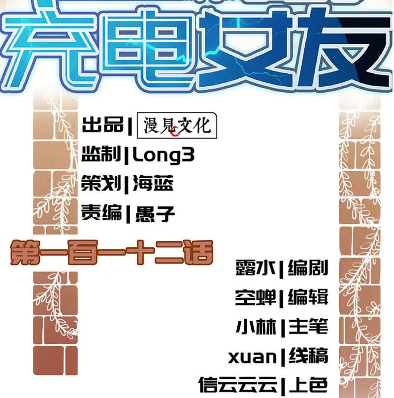 发现了有趣的东西 第2页