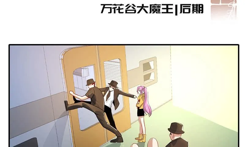 发现了有趣的东西 第3页