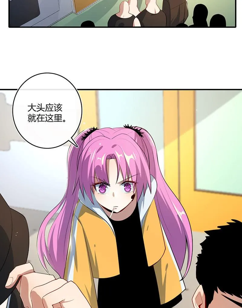 发现了有趣的东西 第4页