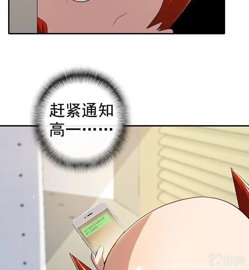 发现了有趣的东西 第9页
