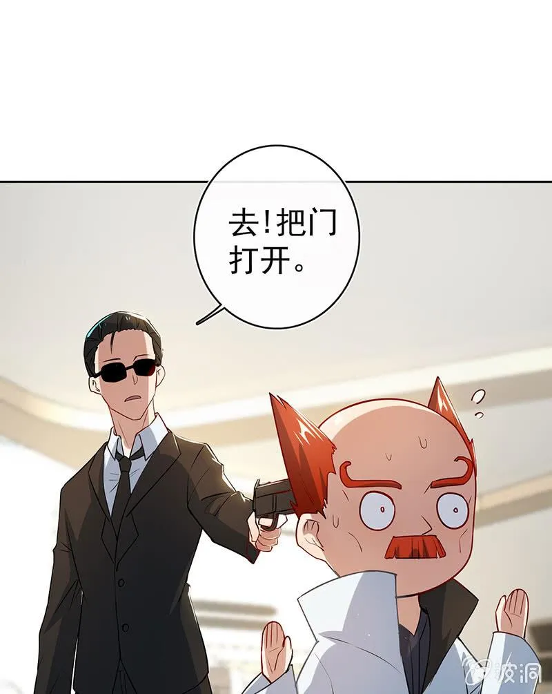 发现了有趣的东西 第17页