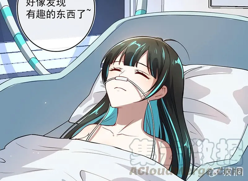 发现了有趣的东西 第21页