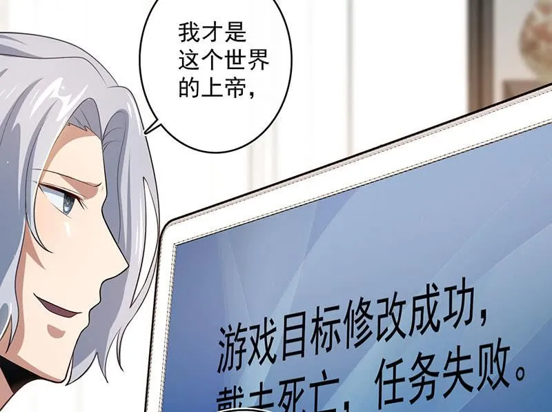 发现了有趣的东西 第32页