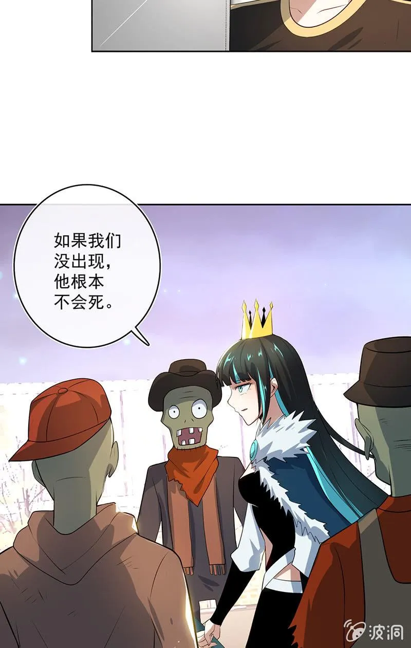 发现了有趣的东西 第37页