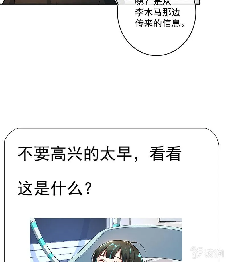 发现了有趣的东西 第45页