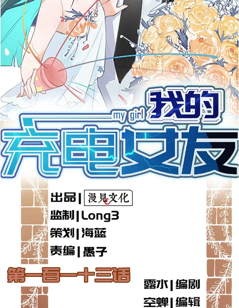 得不到就毁掉 第2页