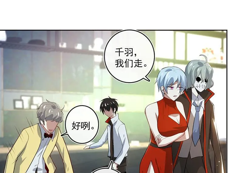得不到就毁掉 第22页