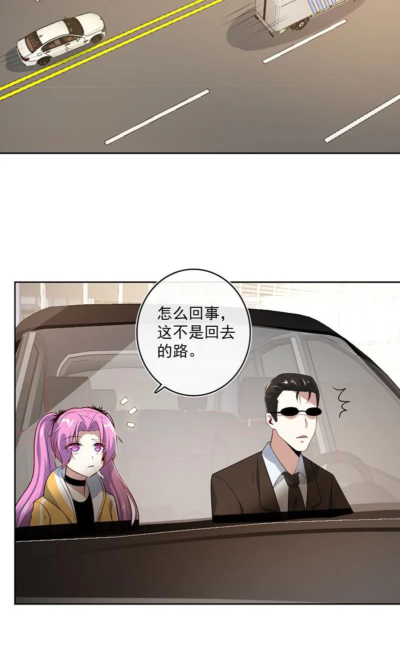 得不到就毁掉 第32页