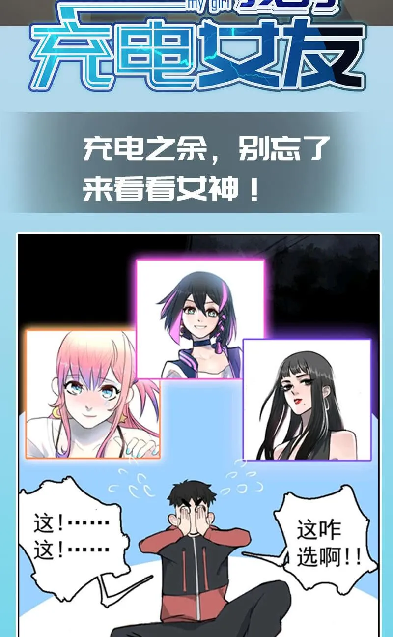 得不到就毁掉 第42页