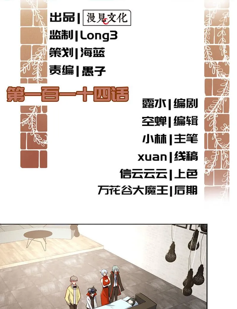 网络中断 第2页