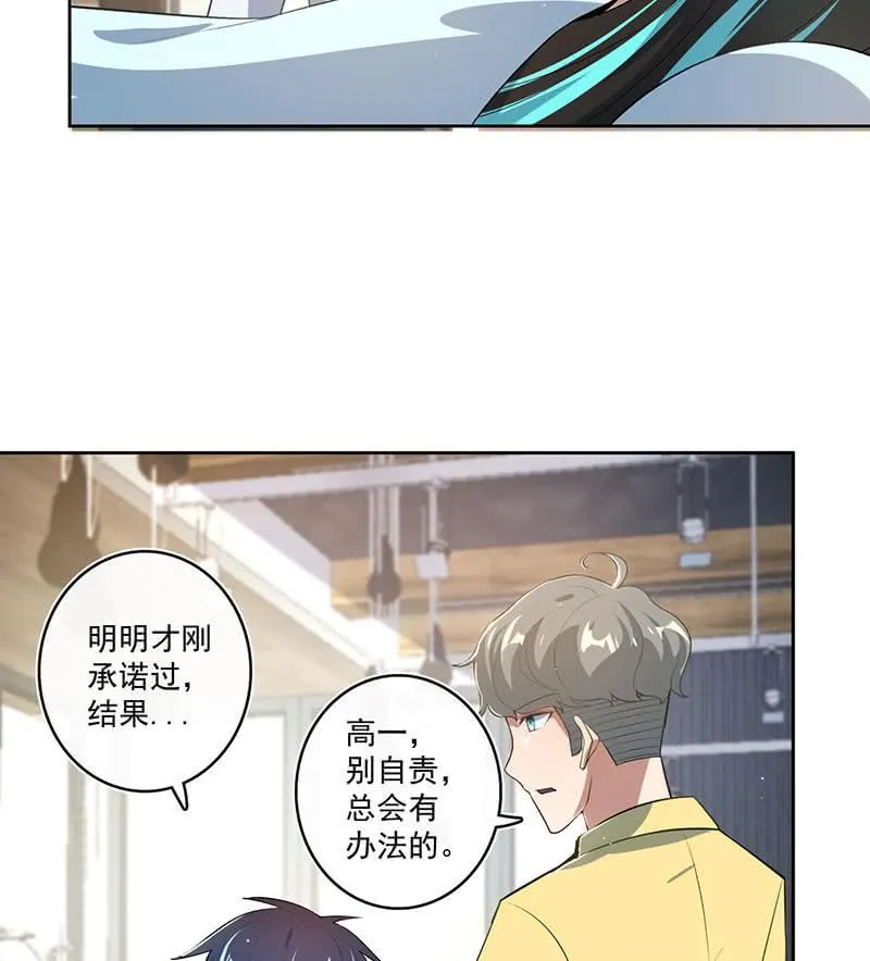 网络中断 第4页