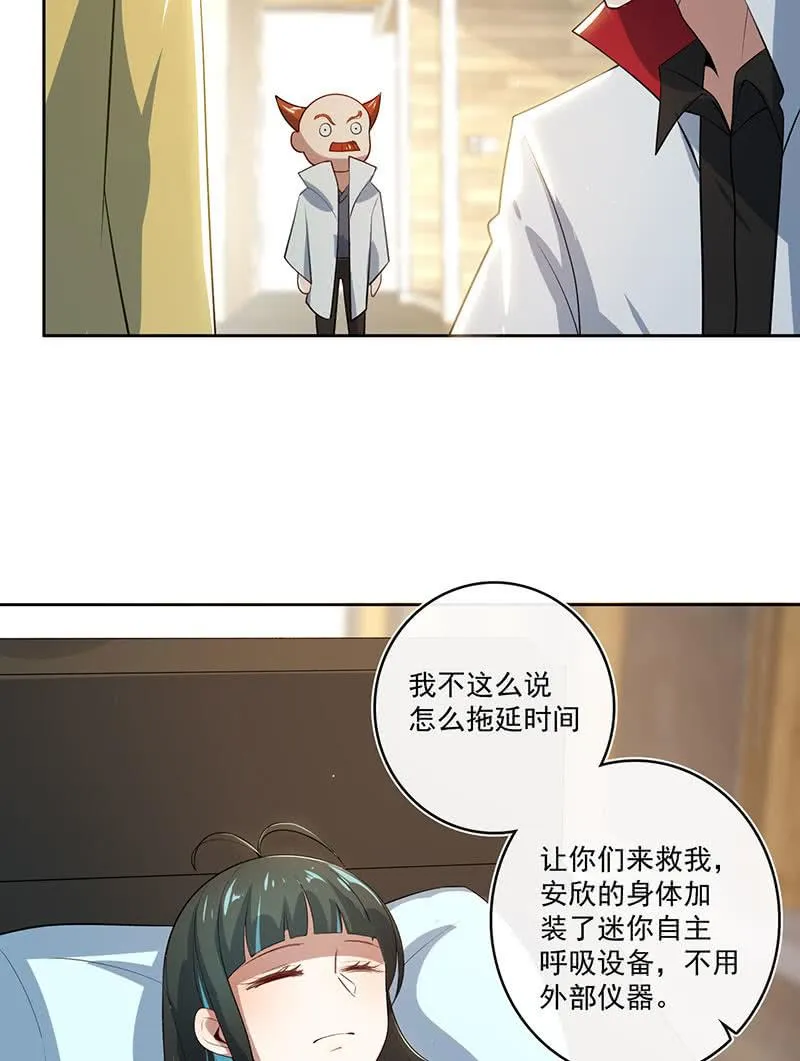 网络中断 第7页