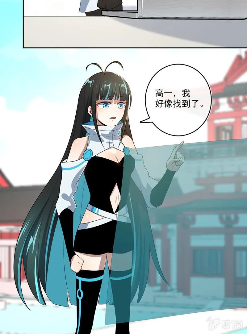 网络中断 第13页