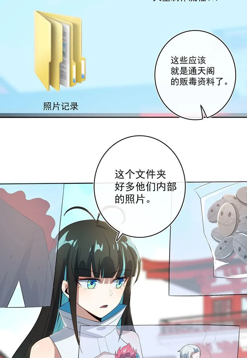 网络中断 第15页