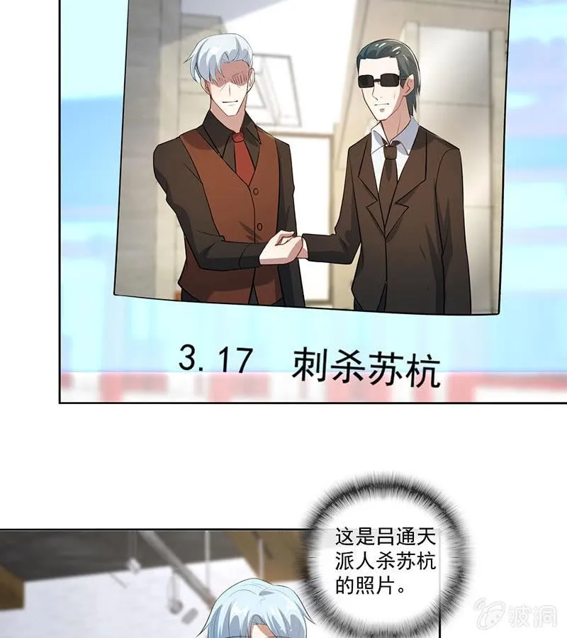 网络中断 第17页