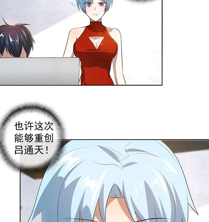 网络中断 第18页