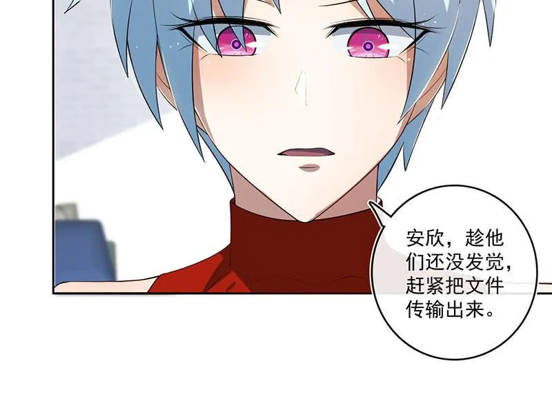 网络中断 第19页