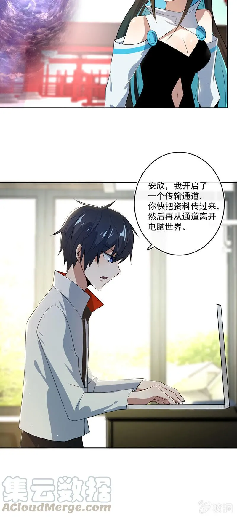 网络中断 第21页