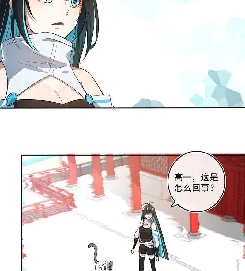 网络中断 第24页