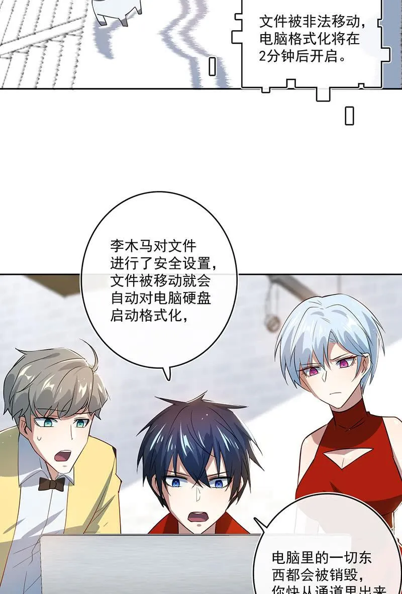 网络中断 第27页