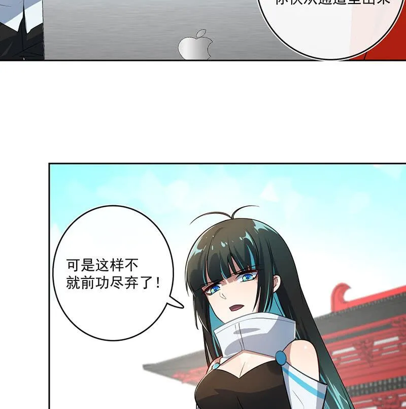 网络中断 第28页