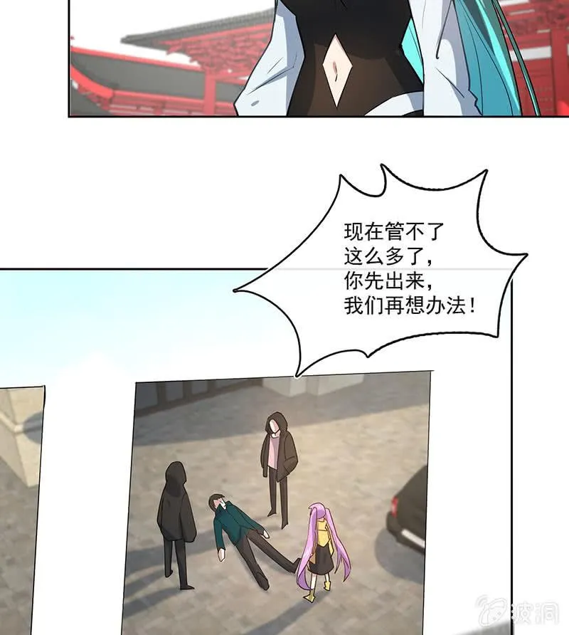 网络中断 第29页