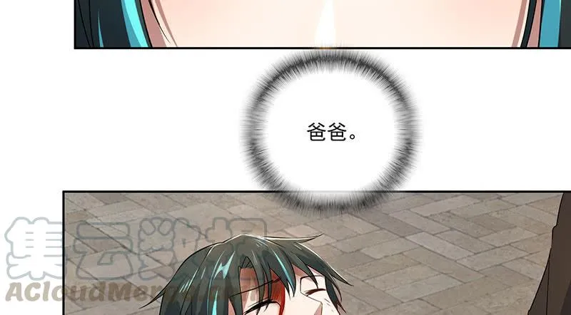 网络中断 第31页