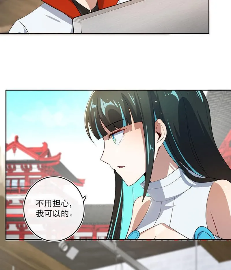 网络中断 第34页